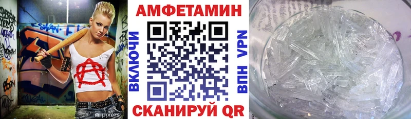 АМФ Розовый  Каменка 