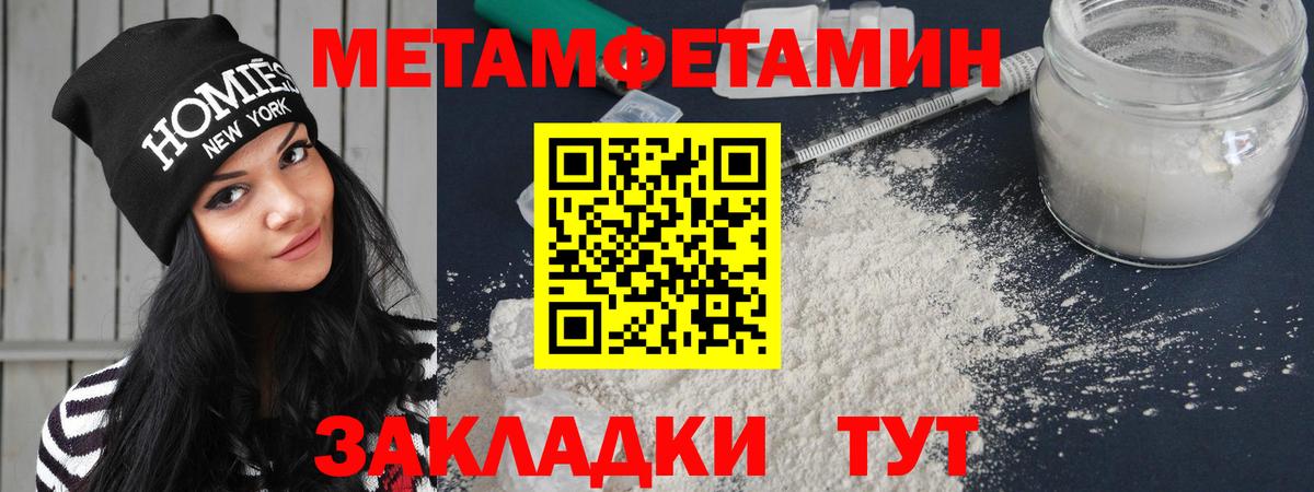АМФ  Вход с VPN  Каменка  АМФЕТАМИН 98%  АМФЕТАМИН 