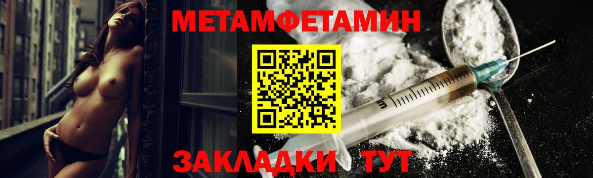 Amphetamine 97% Каменка