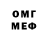 Метадон VHQ nwg