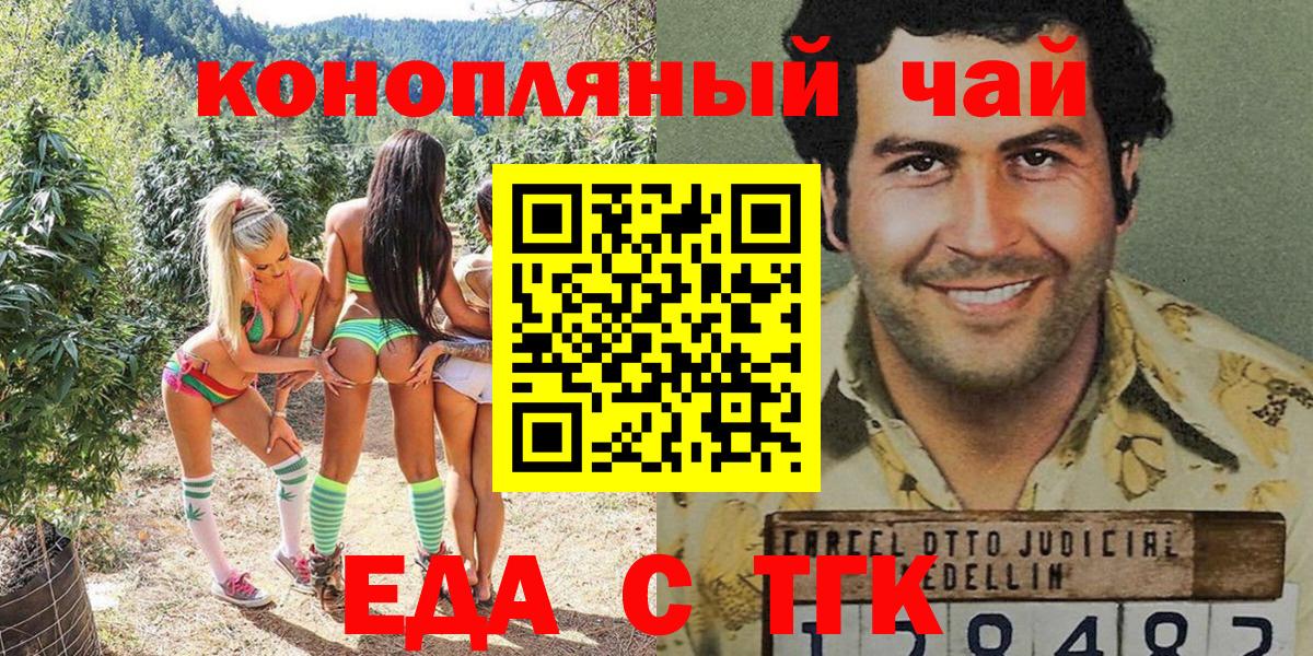 Альфа ПВП СК кристаллы  ГАШ  АМФЕТАМИН кристаллы  Вход с VPN  Меф МЯУ МЯУ кристаллы  ГАШ  МЕТАМФЕТАМИН  Каменка  Марихуана 