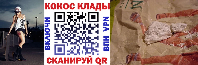 Кокаин Эквадор  Каменка 