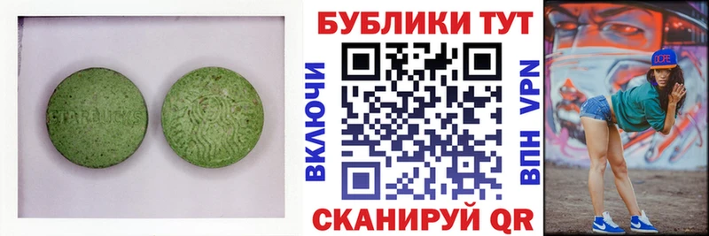 OMG ONION  Каменка  Экстази Cube  хочу  