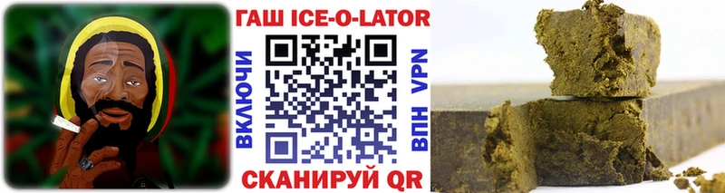 ГАШИШ убойный  Каменка 