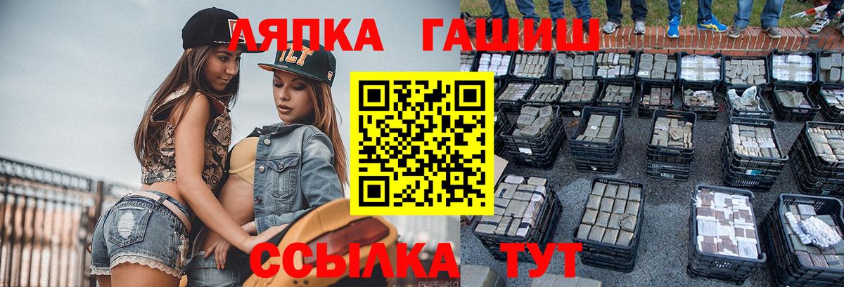 Каменка  Гашиш 40% ТГК  ГАШ VHQ  Вход с VPN 