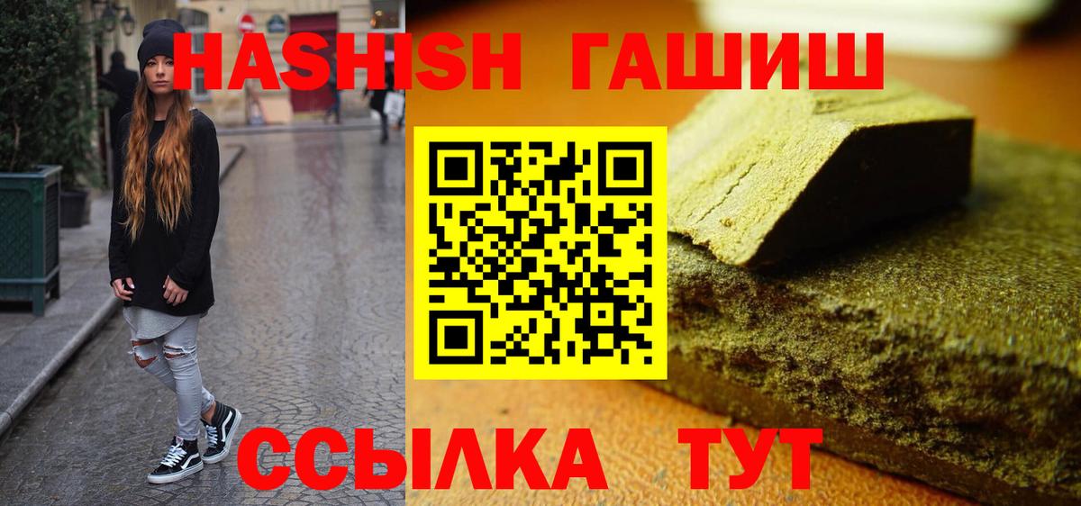 Гашиш VHQ Каменка