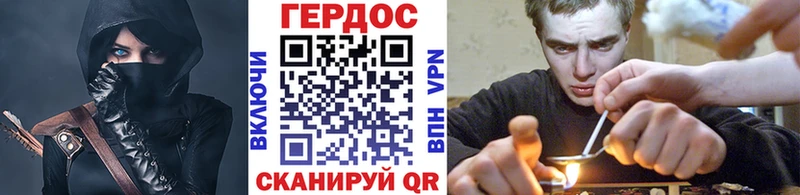Героин Heroin  блэк спрут как зайти  Каменка 