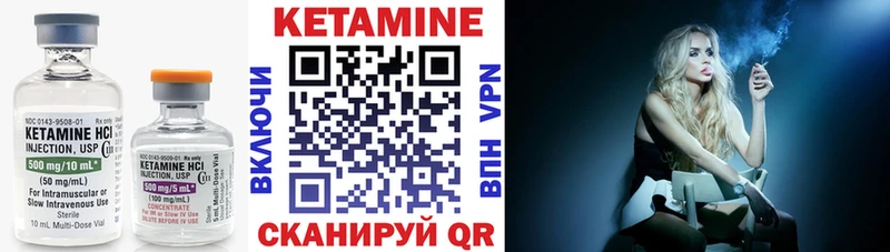 как найти наркотики Каменка КЕТАМИН ketamine