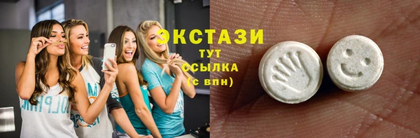 прущие грибы Абдулино