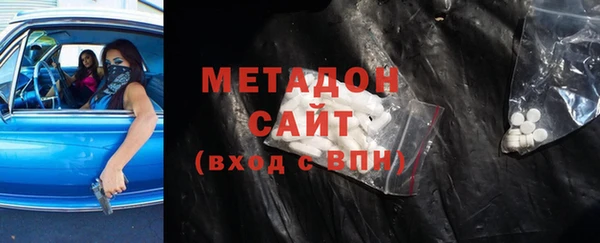 прущие грибы Абдулино
