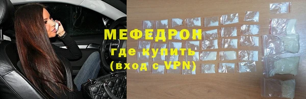 прущие грибы Абдулино