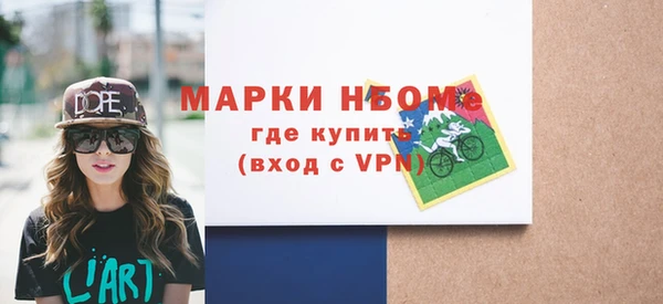 прущие грибы Абдулино