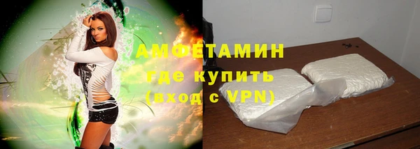 прущие грибы Абдулино