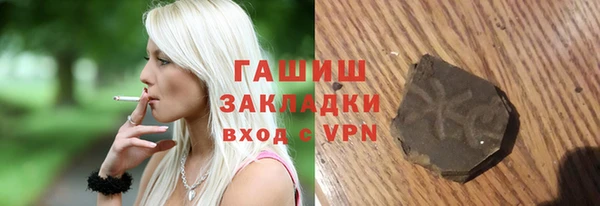 прущий лед Абинск