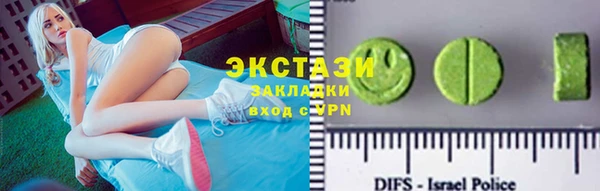 прущие грибы Абаза