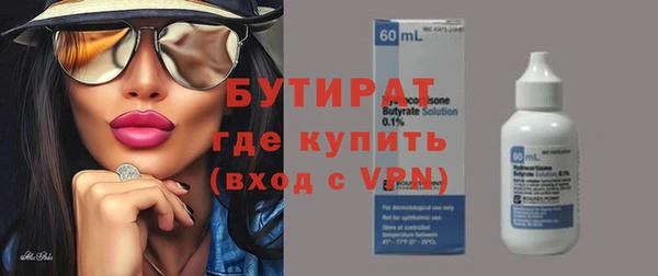 мдма Пролетарск