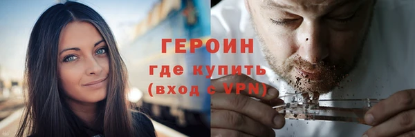 прущие грибы Абдулино