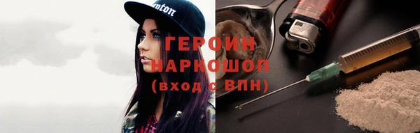 jwh Рославль