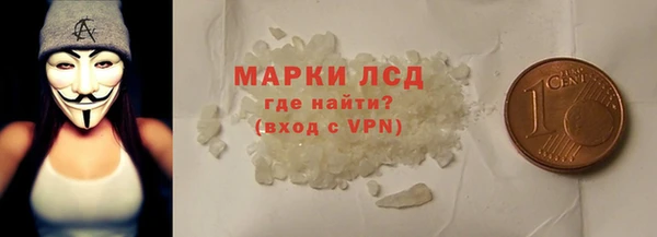 мяу мяу кристалл Приозерск