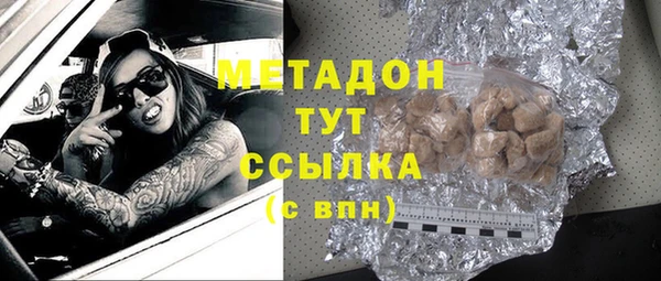 прущий лед Абинск