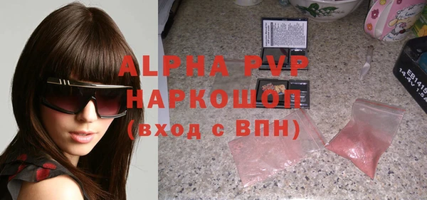 прущие грибы Абдулино