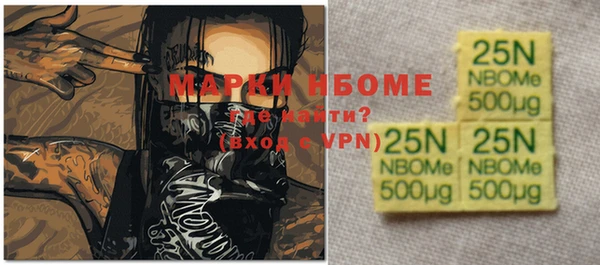 кокаин перу Ростов