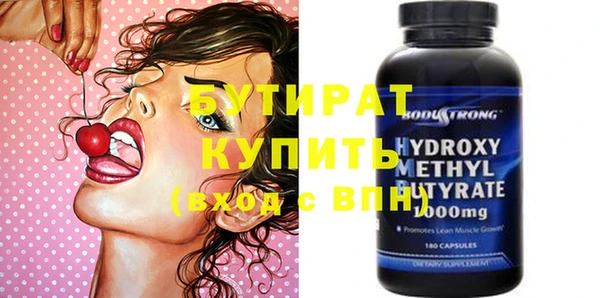 прущие грибы Абдулино