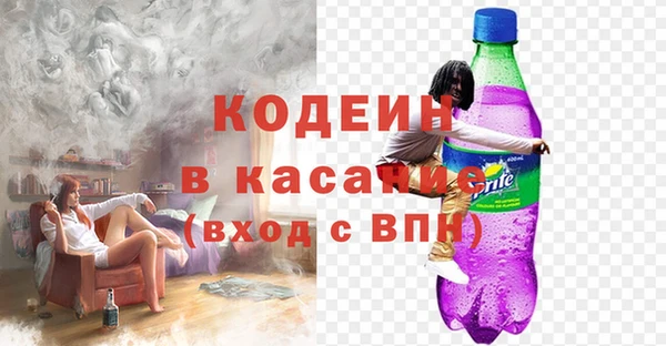 прущий лед Абинск
