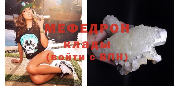 прущий лед Абинск