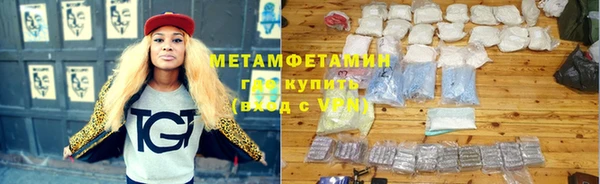 прущий лед Абинск