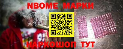кокс Ливны