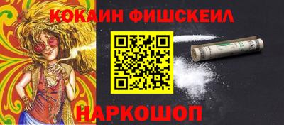 кокс Ливны