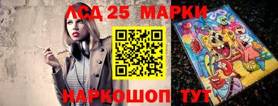 кокс Ливны