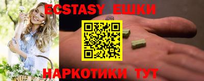 mdma Лесосибирск