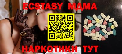 mdma Лесосибирск