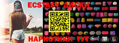 mdma Лесосибирск