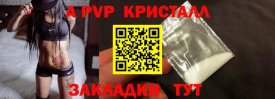 кокс Ливны