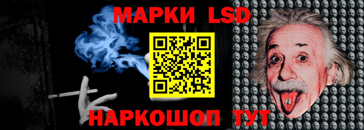 Лсд 25 экстази ecstasy Каменка