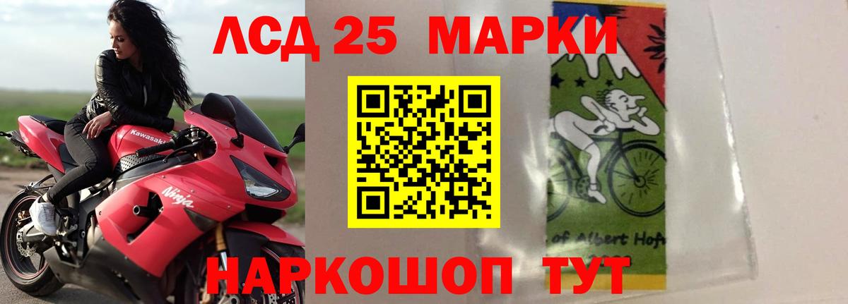Каменка  ЛСД экстази кислота  Вход с VPN  ЛСД экстази кислота 