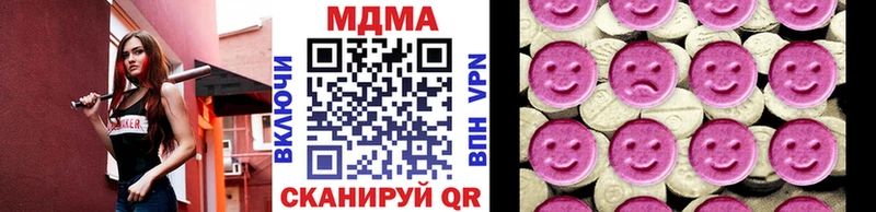 МДМА молли  Каменка 