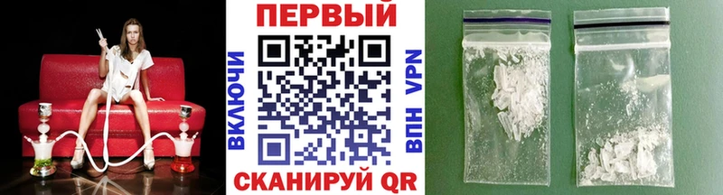 наркота  Каменка  МЕТАМФЕТАМИН мет 