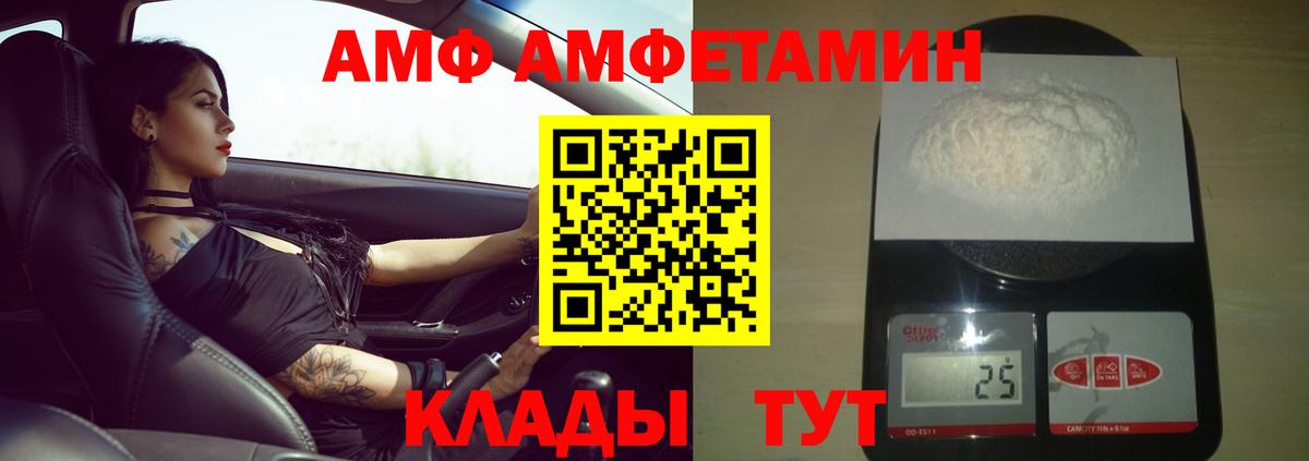 Первитин Декстрометамфетамин 99.9% Каменка