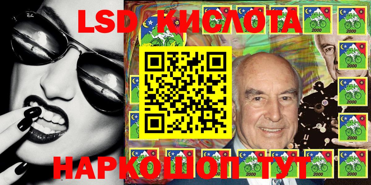 Марки N-bome 1,5мг  Вход с VPN  Каменка 