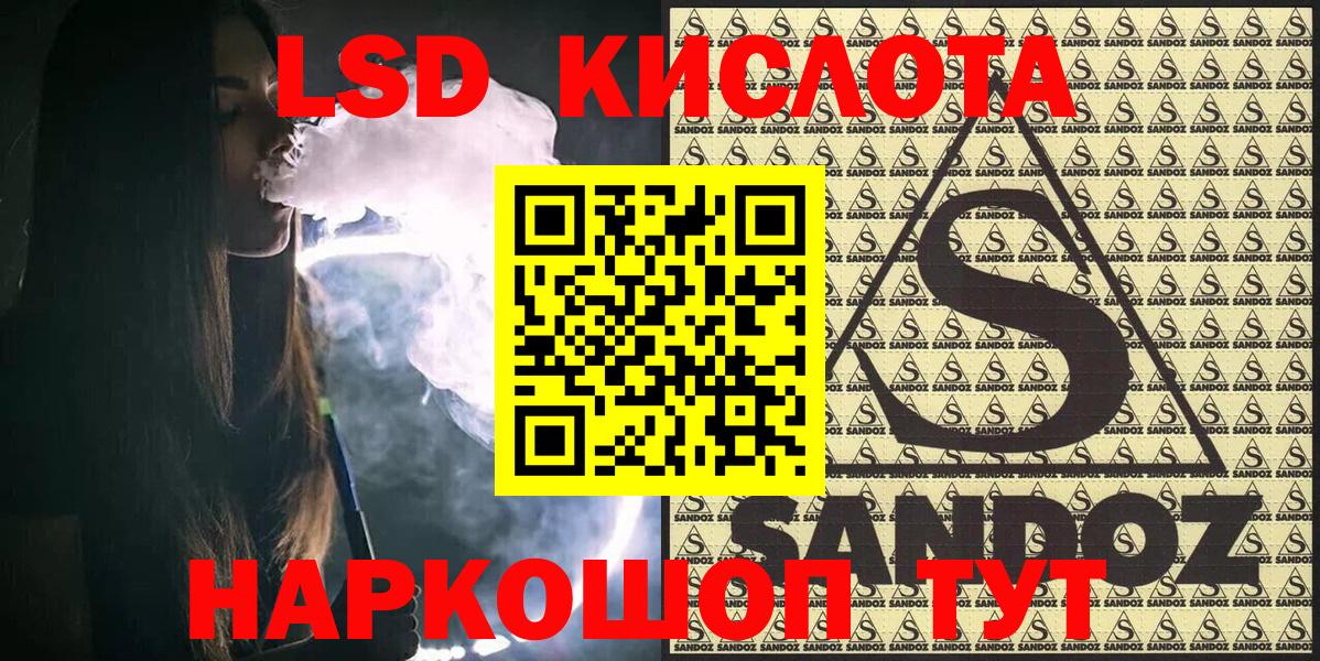 Марки NBOMe 1,8мг Каменка