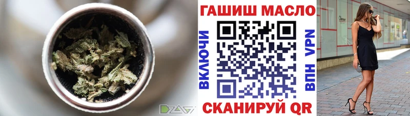 Дистиллят ТГК жижа Каменка