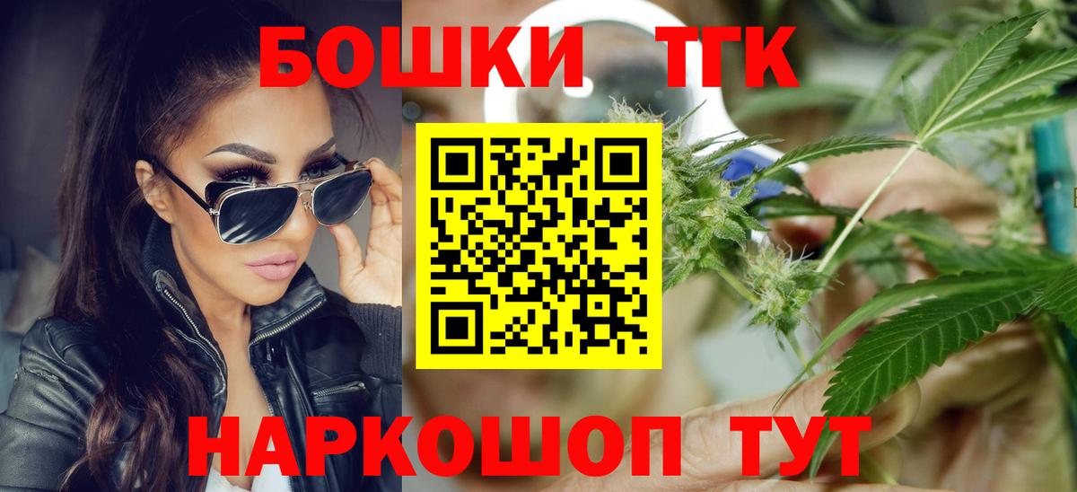 Каменка  Конопля ГИДРОПОН  Марихуана сатива  Канабис ГИДРОПОН  Вход с VPN 